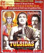 Tulsidas 1954 song download